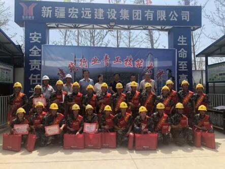 新疆生产建设兵团四师可克达拉市举办建筑行业青工技能大比武