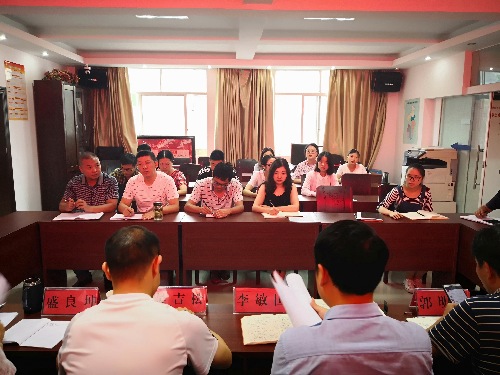 云南省大关县人社局召开就业扶贫推进会暨纪律作风专项整治工作会