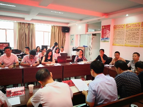 云南省大关县人社局召开就业扶贫推进会暨纪律作风专项整治工作会