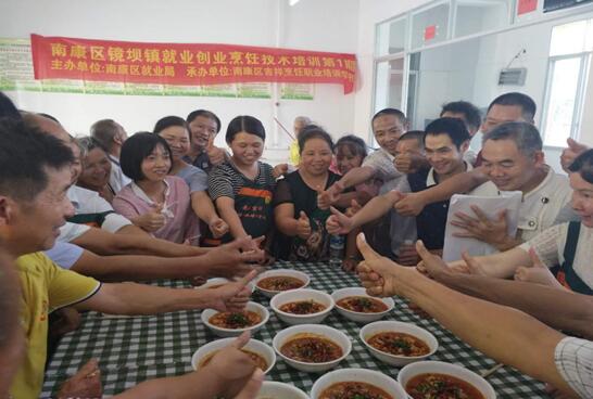 江西南康：让技能培训在乡镇开花结果