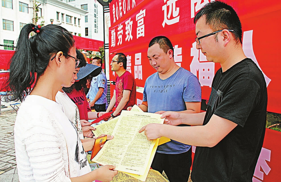 甘肃庆城：宣传法律知识 提高维权意识