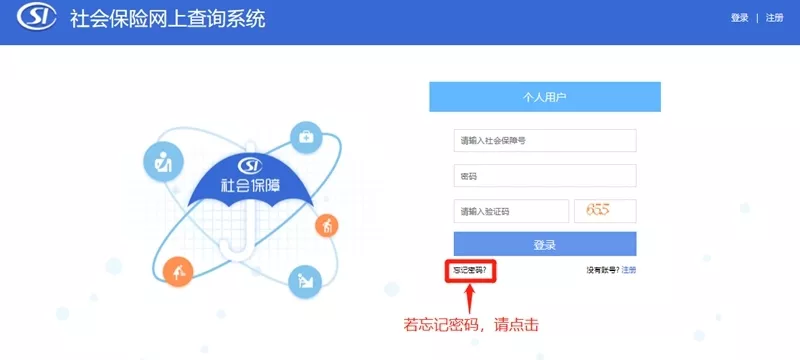 最新！跨省异地就医定点医疗机构数已破万！