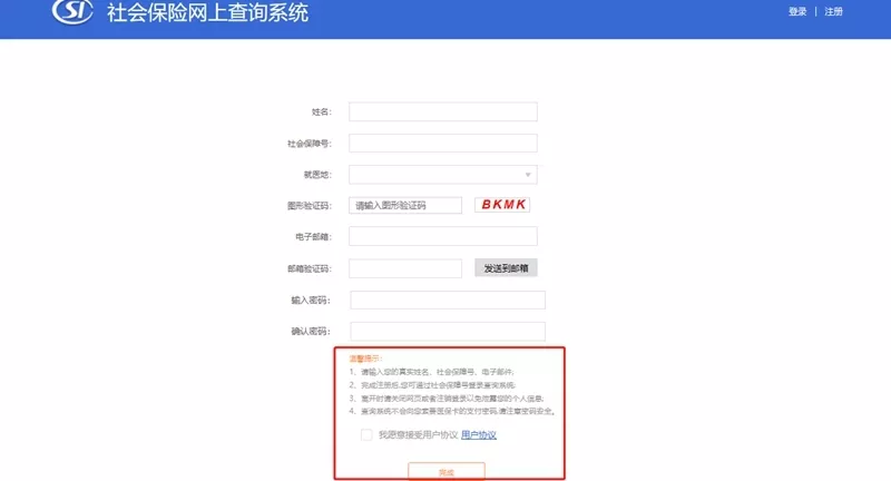 最新！跨省异地就医定点医疗机构数已破万！