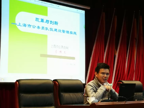 在高原上激发起创新创业的日喀则“高反”——上海创新创业人才专家组送教上门专题培训班开班
