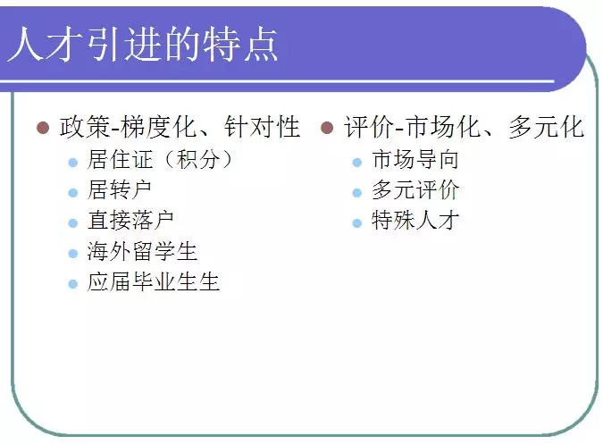在高原上激发起创新创业的日喀则“高反”——上海创新创业人才专家组送教上门专题培训班开班