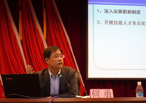 在高原上激发起创新创业的日喀则“高反”——上海创新创业人才专家组送教上门专题培训班开班