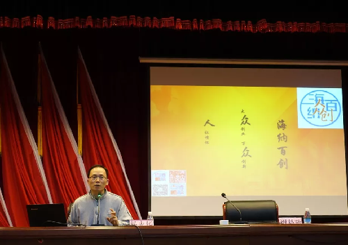 在高原上激发起创新创业的日喀则“高反”——上海创新创业人才专家组送教上门专题培训班开班
