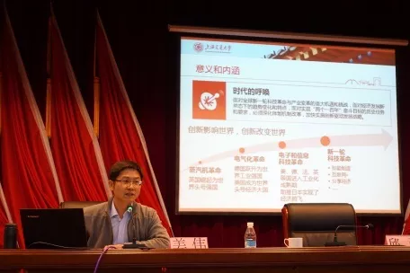 在高原上激发起创新创业的日喀则“高反”——上海创新创业人才专家组送教上门专题培训班开班