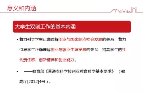 在高原上激发起创新创业的日喀则“高反”——上海创新创业人才专家组送教上门专题培训班开班