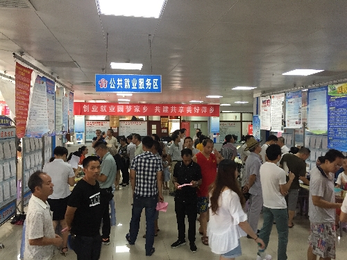 搭建园区招聘平台 精准服务供需两端——江西省萍乡市就业局举办萍乡市2018年工业园区企业专场招聘会