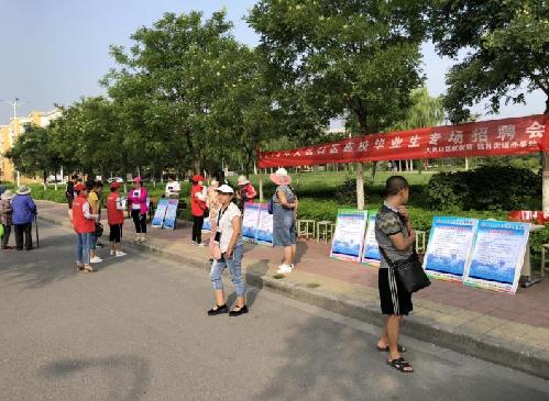 宁夏石嘴山：大武口区23场招聘会为群众提供7000余个岗位