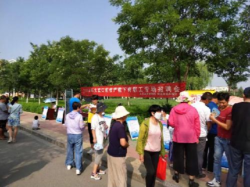 宁夏石嘴山：大武口区23场招聘会为群众提供7000余个岗位