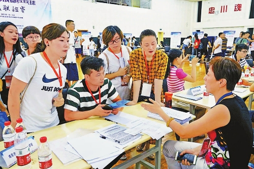 四川省首届退役运动员专场招聘会现场