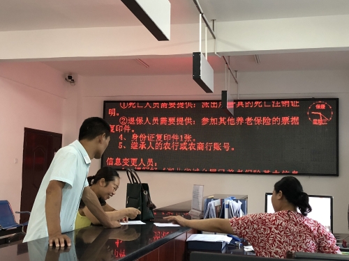 筑牢优质服务根基 开拓就业绿色通道