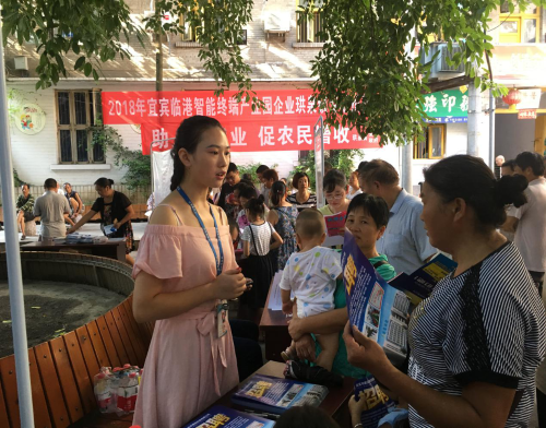 企业工作人员现场为求职者解答疑问