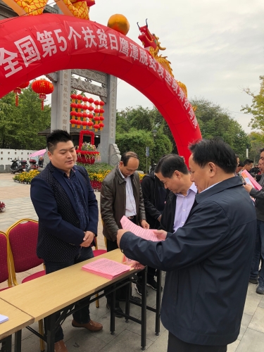 鹰潭市就业扶贫政策咨询现场