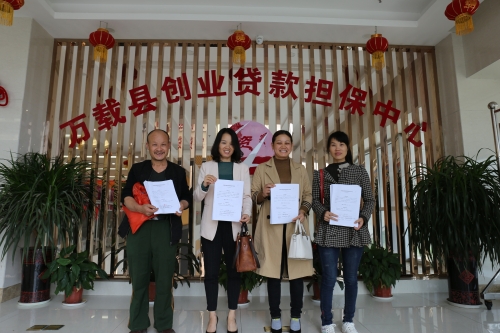 贷到贴息款 笑由心中来 贷到贴息款 笑由心中来