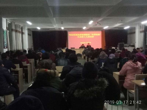 微信图片_20190122114348