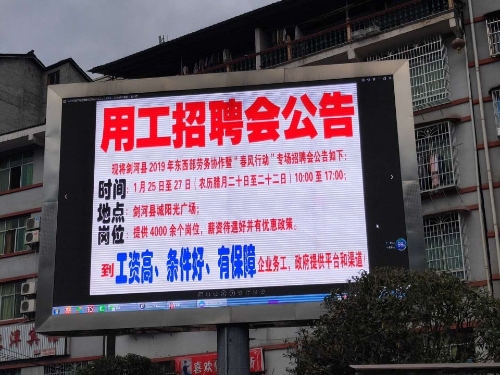 第五段