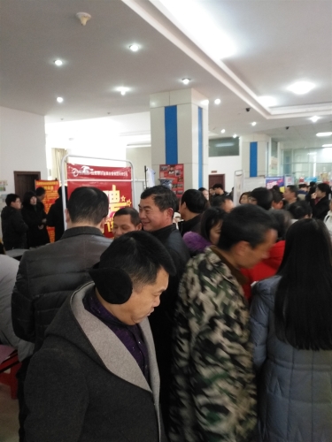2019年招聘会4_副本