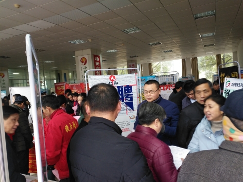2019年招聘会3_副本