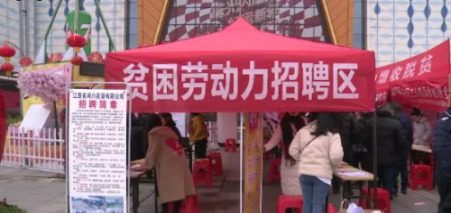 微信图片_20190213114045