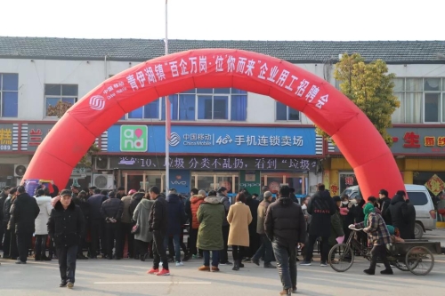微信图片_20190213141154