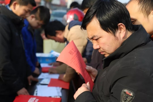 微信图片_20190213141211