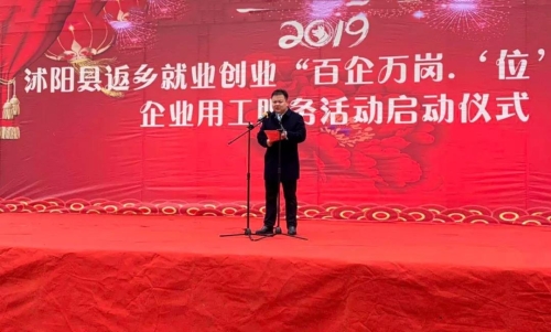 微信图片_20190203142827