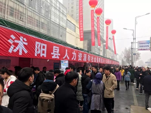 微信图片_20190203142745