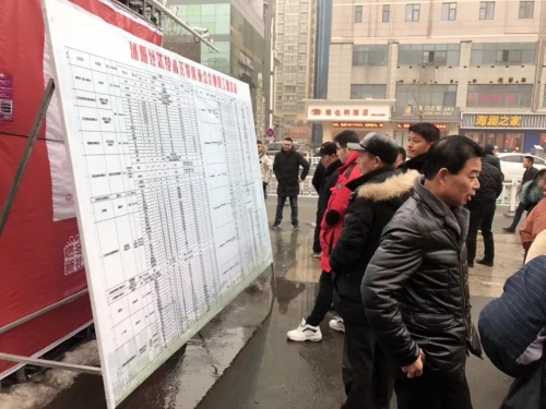 微信图片_20190203142837