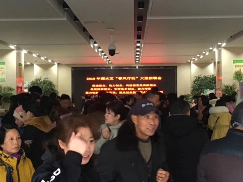 2月13日，南京市溧水区春风行动招聘会分会场