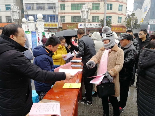2月12日，南京市赴对口帮扶地区商洛市丹凤县开展春风行动