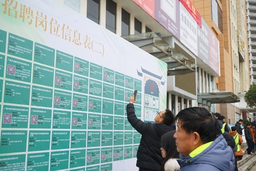 图为求职者通过扫描招聘单位二维码了解岗位信息2