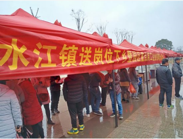微信图片_20190218144912