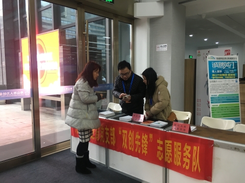 QQ图片20190218114414