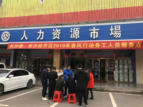 微信图片_20190221111159
