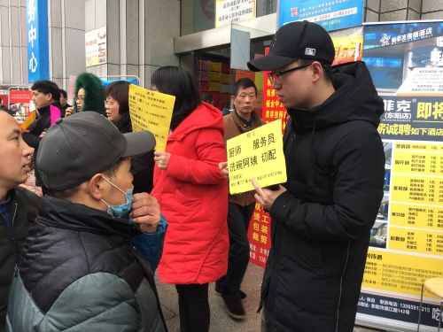微信图片_20190219100334