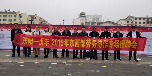 微信图片_20190222090654
