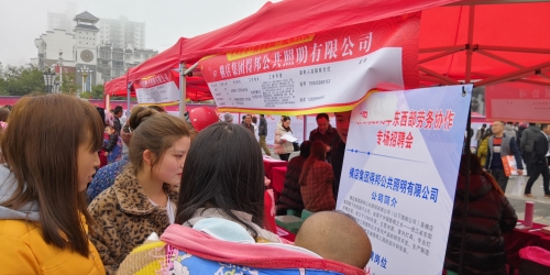 微信图片_20190222090649