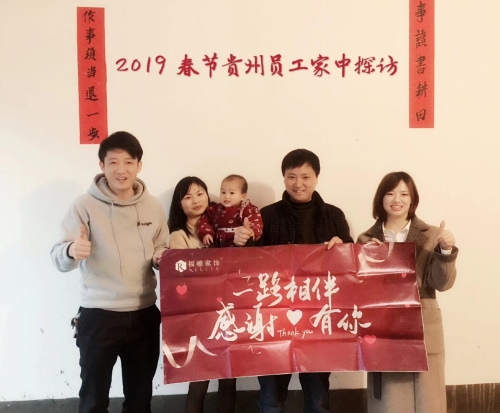 微信图片_20190222090634
