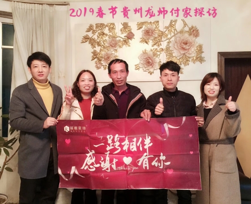 微信图片_20190222090554