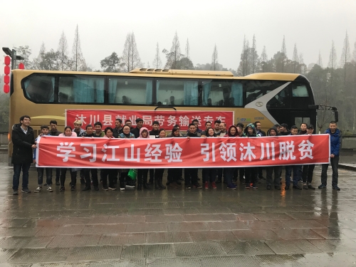 QQ图片20190226104622