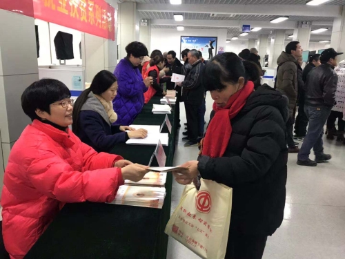 微信图片_20190222093308_看图王