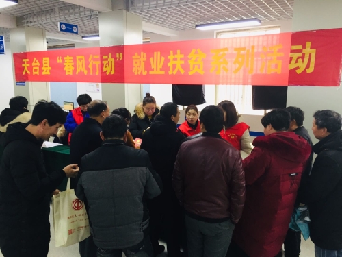 微信图片_20190222160409