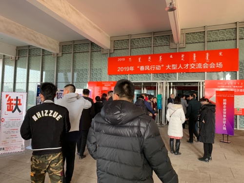 微信图片_20190227155824