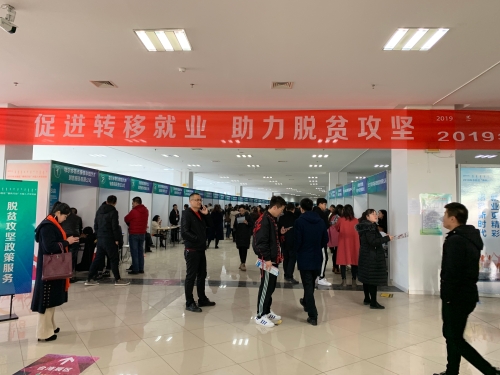 微信图片_20190227155838