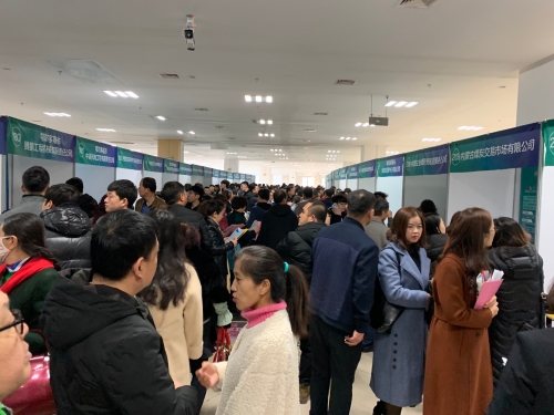 微信图片_20190227155934