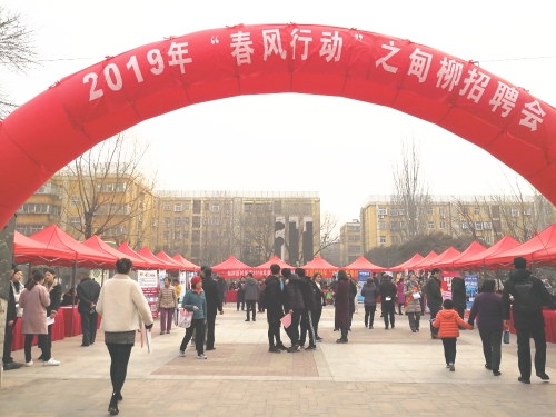 QQ图片20190227104309_副本