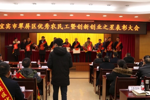 QQ图片20190306163105